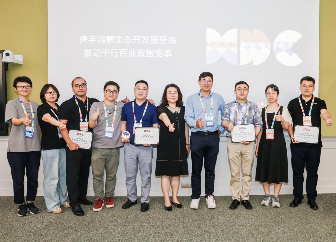 iSoftStone Collaborates with Peking University Third Hospital to Launch a Native HarmonyOS Healthcare App, Winning Huawei's 