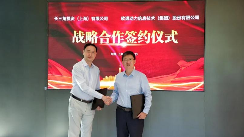 iSoftStone and Yangtze River Delta Investment Forge Strategic Cooperation to Drive New Digital Ecosystem Development