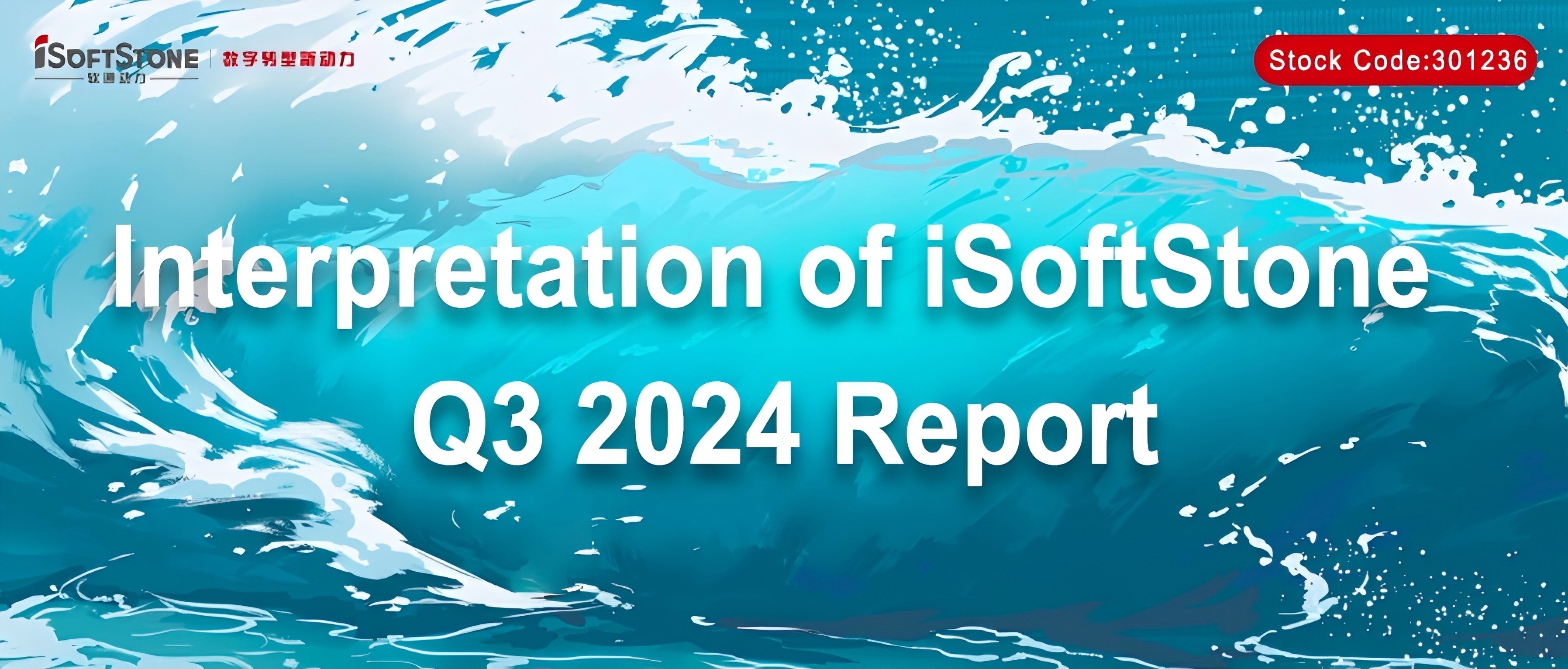 iSoftStone's Q3 Report