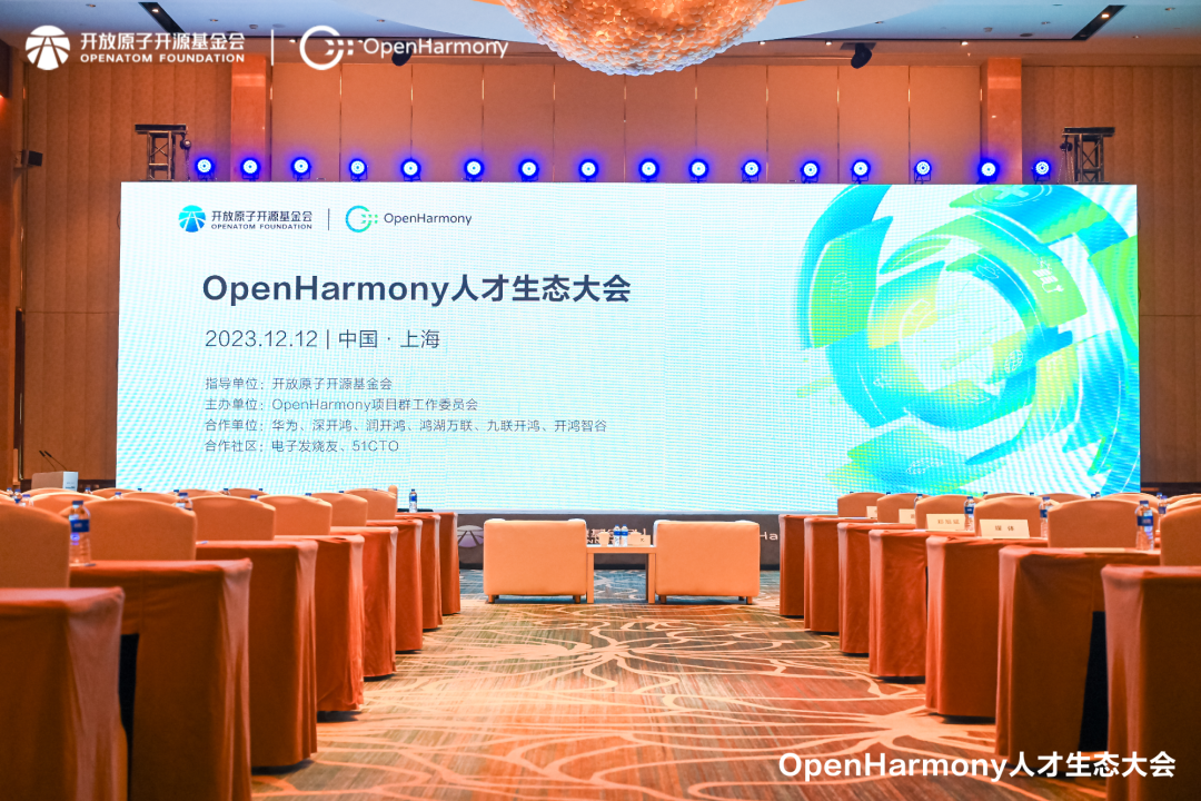 iSoftStone の子会社である鴻湖万聯がOpenHarmony人材生態大会に登場、大学と提携してOpenHarmony産教融合共同体を設立