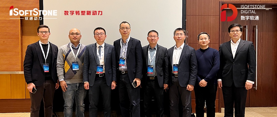 软通动力受邀出席操作系统产业峰会2021&openEuler Summit 2021