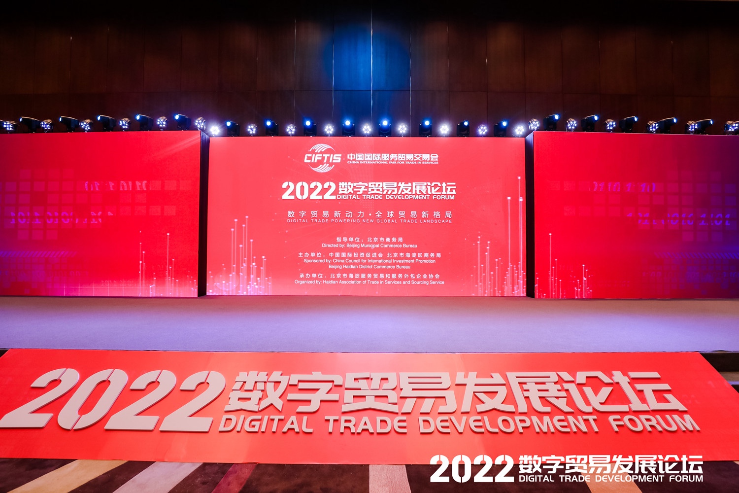 红龙扑克亮相2022服贸会 工业元宇宙赋能智能制造全面升级