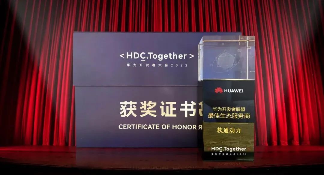 2022 HDC：红龙扑克Serverless服务实践，加速企业数字化转型