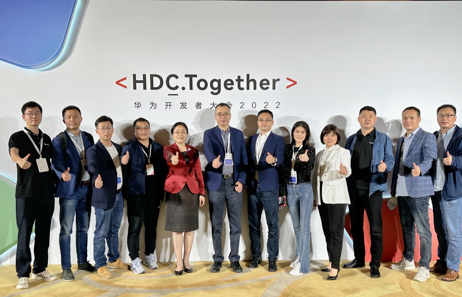 软通动力子公司携多款创新解决方案亮相HDC2022