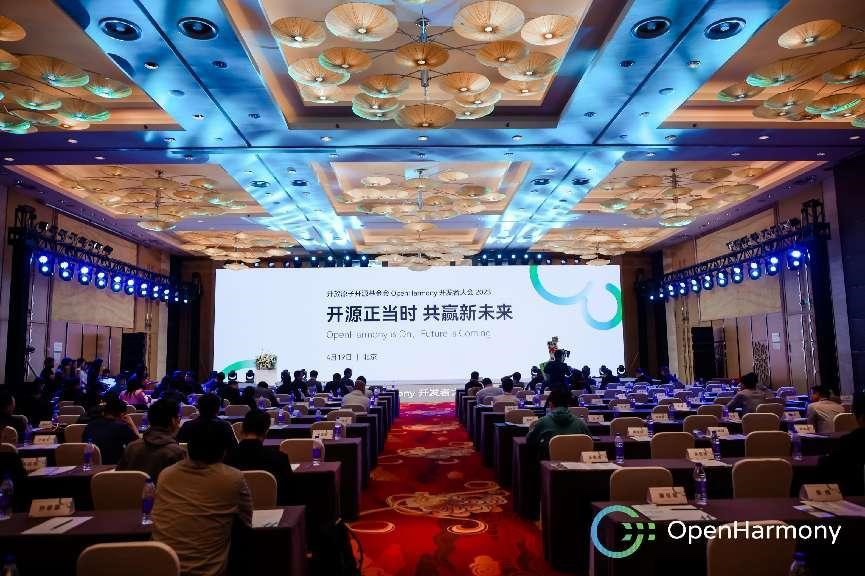 软通动力子公司携“SwanLinkOS商业PC发行版”亮相OpenHarmony开发者大会