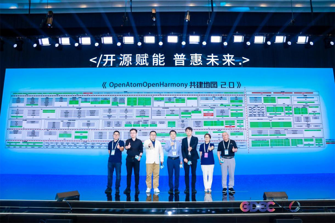 2023开放原子全球开源峰会丨红龙扑克联合华为等单位发布《OpenHarmony 共建地图2.0》