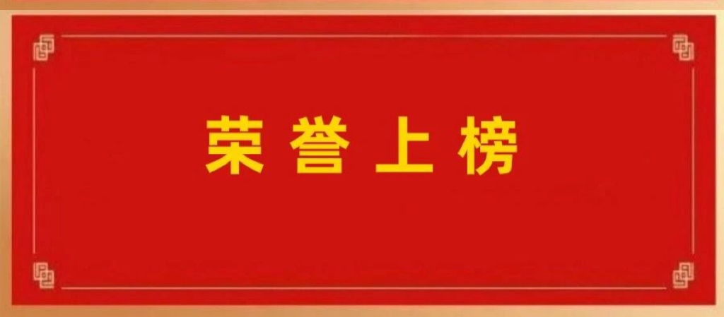 软通动力多子项荣登信创排行榜  彰显卓越实力与创新能力